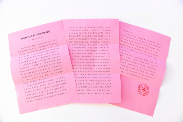下沉奋战防疫一线 尽显国企使命担当 下沉奋战防疫一线 尽显国企使命担当