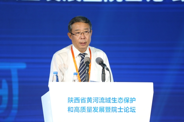 永定河投资公司应邀参加陕西省黄河流域生态保护和高质量发展暨院士论坛 永定河投资公司应邀参加陕西省黄河流域生态保护和高质量发展暨院士论坛