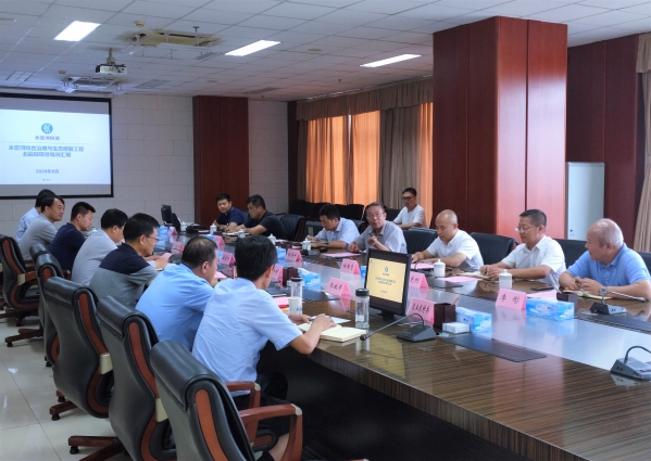 永定河投资公司与天津市北辰区政府座谈交流 永定河投资公司与天津市北辰区政府座谈交流