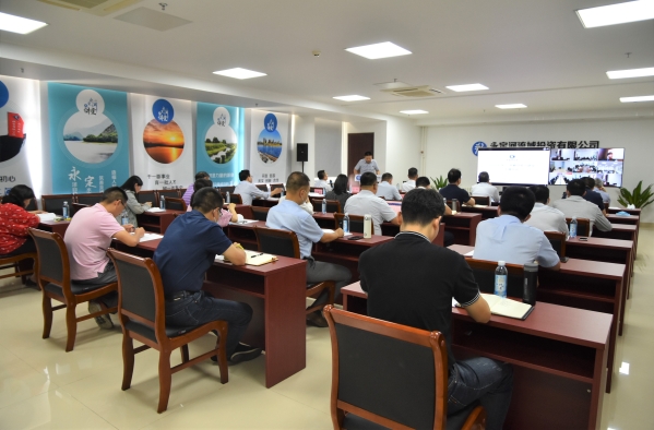 公司“2020年度投融资能力建设”专题培训班正式开讲 公司“2020年度投融资能力建设”专题培训班正式开讲