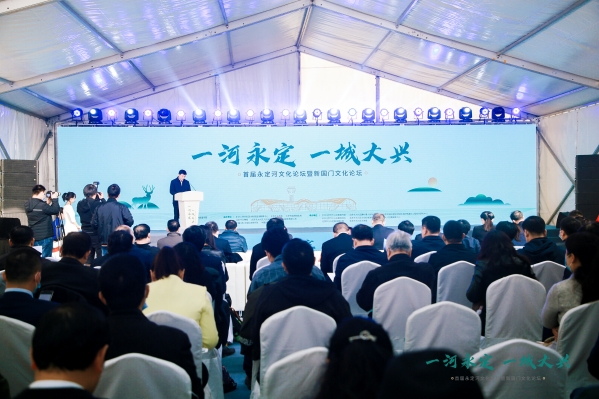首届永定河文化论坛丨永定河投资公司董事长孙国升:建设绿色生态河流廊道 助力永定河文化发展繁荣 首届永定河文化论坛丨永定河投资公司董事长孙国升:建设绿色生态河流廊道 助力永定河文化发展繁荣