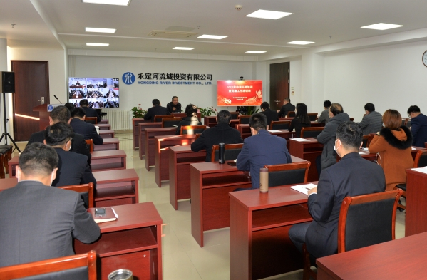 永定河投资公司组织2020年中层干部暨党建工作培训 永定河投资公司组织2020年中层干部暨党建工作培训