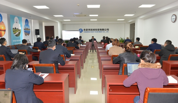 公司组织开展党的十九届五中全会精神专题辅导授课 公司组织开展党的十九届五中全会精神专题辅导授课