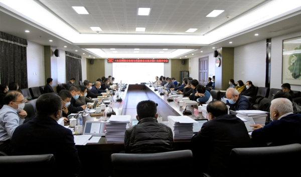 永定河投资公司召开《永定河综合治理与生态修复实施方案》结题评审会 永定河投资公司召开《永定河综合治理与生态修复实施方案》结题评审会