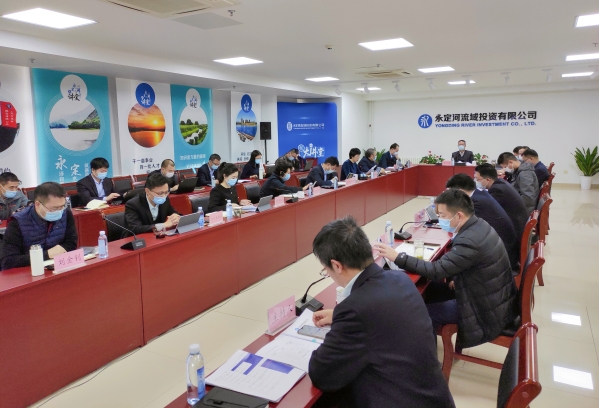 公司2021年产业开发和农业产业工作会召开 公司2021年产业开发和农业产业工作会召开