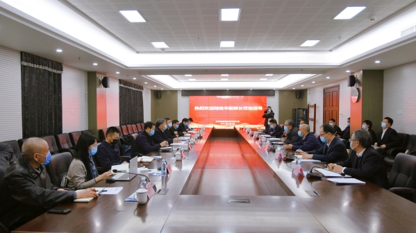 水利部副部长陆桂华到永定河投资公司调研指导工作 水利部副部长陆桂华到永定河投资公司调研指导工作