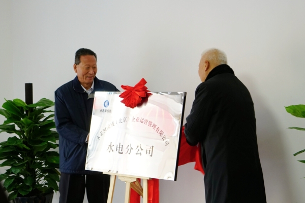 浓浓关爱送祝福 春节慰问暖人心——公司领导深入一线慰问职工 浓浓关爱送祝福 春节慰问暖人心——公司领导深入一线慰问职工