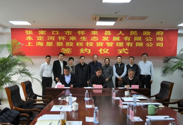 政企强强联合!打造首都核心功能服务基地 政企强强联合!打造首都核心功能服务基地