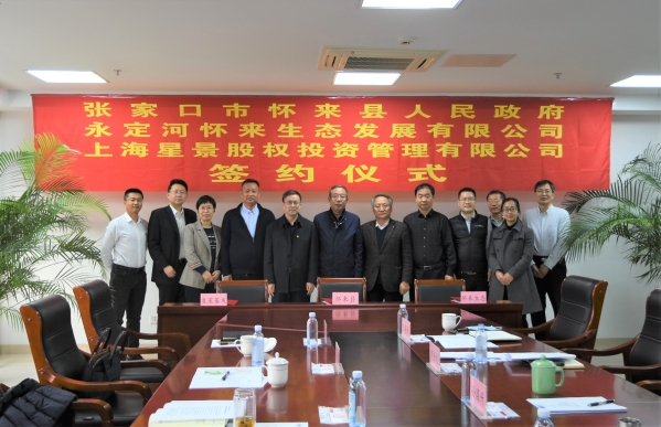 政企强强联合!打造首都核心功能服务基地 政企强强联合!打造首都核心功能服务基地