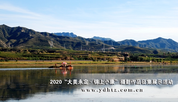 【大美永定】官厅水库国家湿地公园成生态文旅热土 【大美永定】官厅水库国家湿地公园成生态文旅热土