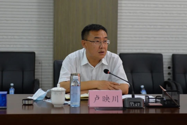 北京市副市长卢映川赴公司调研 北京市副市长卢映川赴公司调研
