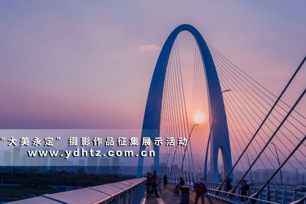 【大美永定】站在桥上看河景 【大美永定】站在桥上看河景