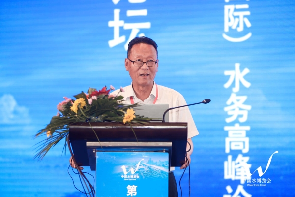 永定河投资公司协办第十六届中国(国际)水务高峰论坛 永定河投资公司协办第十六届中国(国际)水务高峰论坛