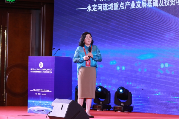 《永定河流域发展报告（2020）》正式发布