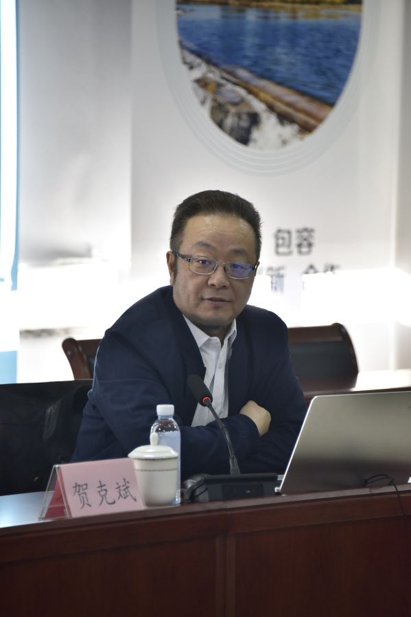 贺克斌院士到公司开展“碳中和与绿色高质量发展”专题讲座 贺克斌院士到公司开展“碳中和与绿色高质量发展”专题讲座