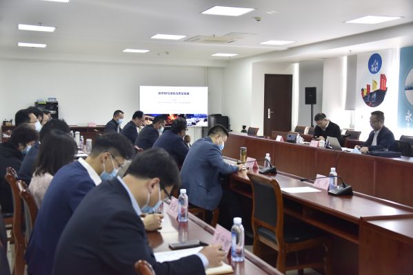 贺克斌院士到公司开展“碳中和与绿色高质量发展”专题讲座 贺克斌院士到公司开展“碳中和与绿色高质量发展”专题讲座