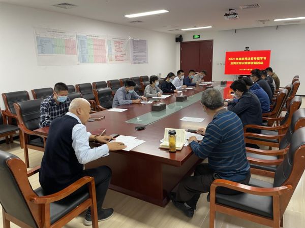永定河投资公司组织开展国家宪法日宣传周系列活动 永定河投资公司组织开展国家宪法日宣传周系列活动