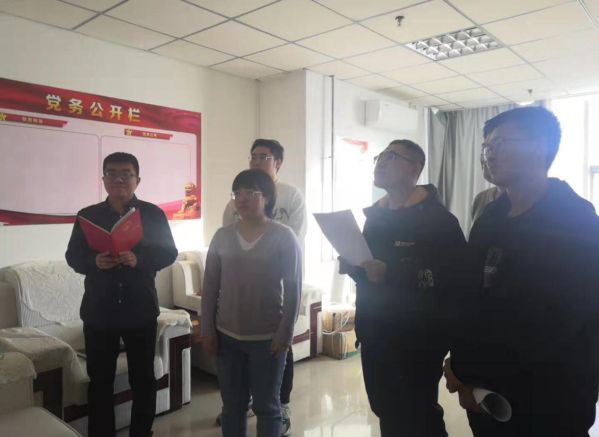 永定河投资公司组织开展国家宪法日宣传周系列活动 永定河投资公司组织开展国家宪法日宣传周系列活动