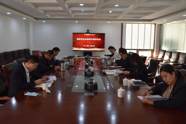 永定河投资公司组织开展国家宪法日宣传周系列活动 永定河投资公司组织开展国家宪法日宣传周系列活动