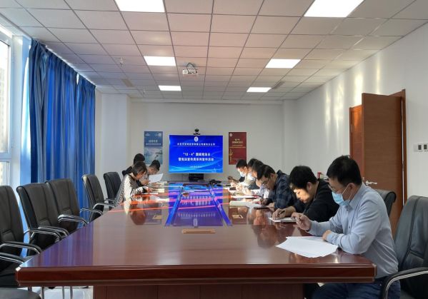 永定河投资公司组织开展国家宪法日宣传周系列活动 永定河投资公司组织开展国家宪法日宣传周系列活动