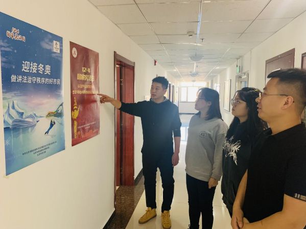 永定河投资公司组织开展国家宪法日宣传周系列活动 永定河投资公司组织开展国家宪法日宣传周系列活动