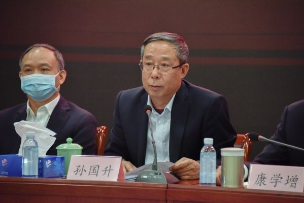 永定河流域投资有限公司2022年工作会议召开 永定河流域投资有限公司2022年工作会议召开