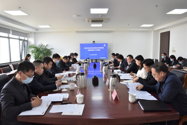 北京市永定河综合治理与生态修复项目运行维护机制专题会召开 北京市永定河综合治理与生态修复项目运行维护机制专题会召开