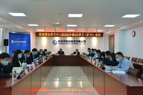 坚定历史自信 凝聚思想共识 高质量推动永定河综合治理与生态修复走好新时代赶考之路的必由之路 坚定历史自信 凝聚思想共识 高质量推动永定河综合治理与生态修复走好新时代赶考之路的必由之路
