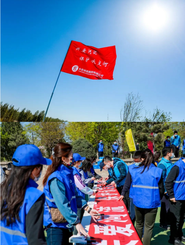 2022年“关爱河流 保护永定河”活动在京启动