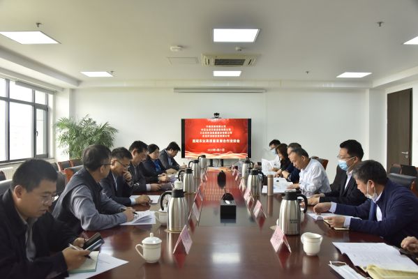 永定河投资公司与中粮贸易、中交生态、大北农集团就永定河流域农业高质量发展合作开展座谈交流 永定河投资公司与中粮贸易、中交生态、大北农集团就永定河流域农业高质量发展合作开展座谈交流