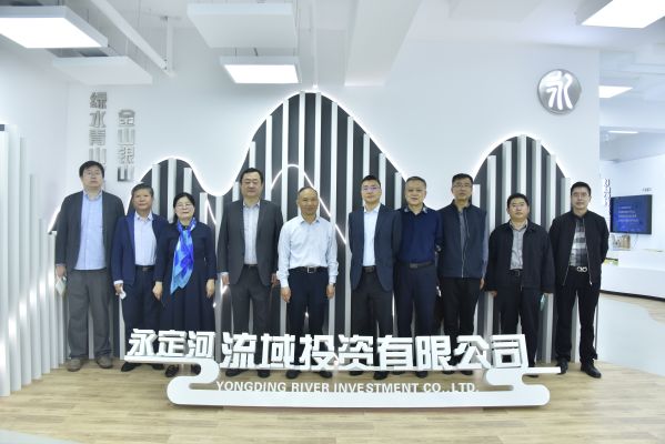 永定河投资公司与中粮贸易、中交生态、大北农集团就永定河流域农业高质量发展合作开展座谈交流 永定河投资公司与中粮贸易、中交生态、大北农集团就永定河流域农业高质量发展合作开展座谈交流