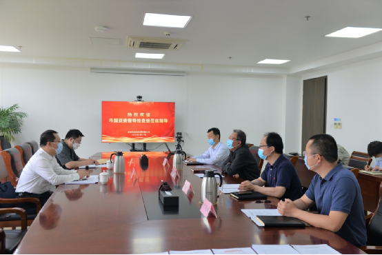 北京市国资委督导组到公司检查指导工作 北京市国资委督导组到公司检查指导工作