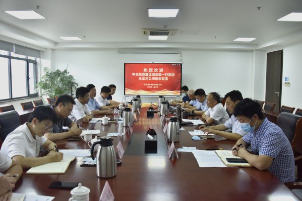公司主要领导会见中交京津冀区域总部副总经理任利民一行 公司主要领导会见中交京津冀区域总部副总经理任利民一行