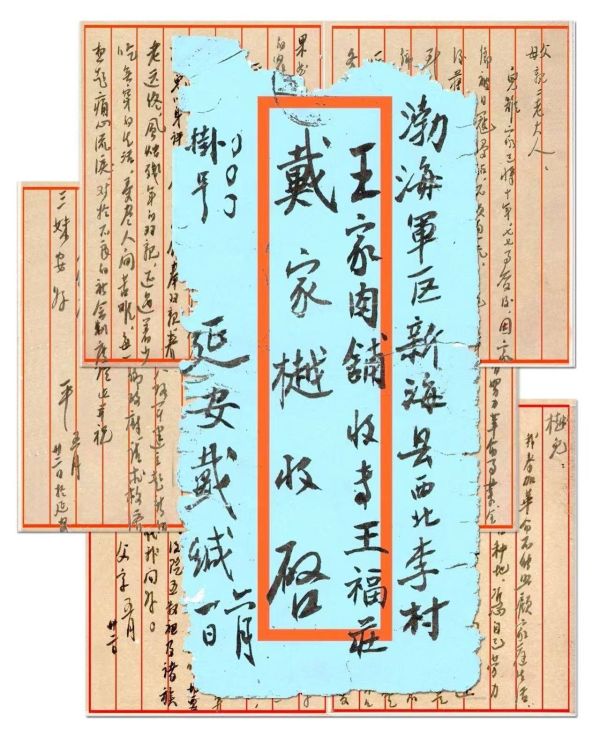 喜报!《烽火家书》荣获第十六届全国党员教育电视片观摩交流活动三等奖 喜报!《烽火家书》荣获第十六届全国党员教育电视片观摩交流活动三等奖