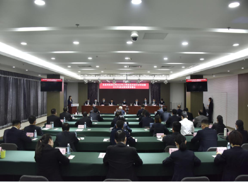 公司召开2022年三季度经济运行分析会暨2023年全面预算布置会 公司召开2022年三季度经济运行分析会暨2023年全面预算布置会