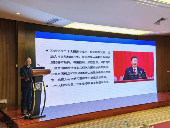 公司主要领导受邀出席国土空间生态修复工程技术创新会议 公司主要领导受邀出席国土空间生态修复工程技术创新会议