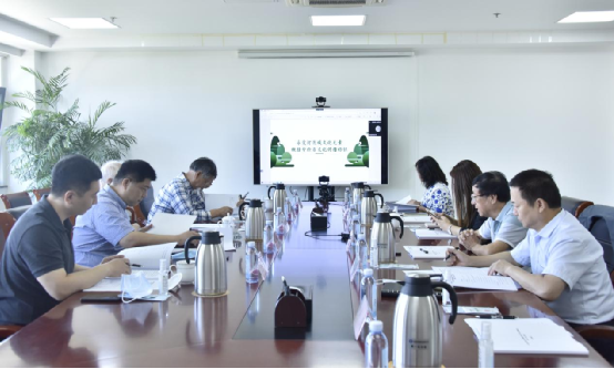 《永定河流域文化元素概括分析与文化传播标识 (徽记) 植入导则》专家评审会顺利召开 (1) 《永定河流域文化元素概括分析与文化传播标识 (徽记) 植入导则》专家评审会顺利召开 (1)