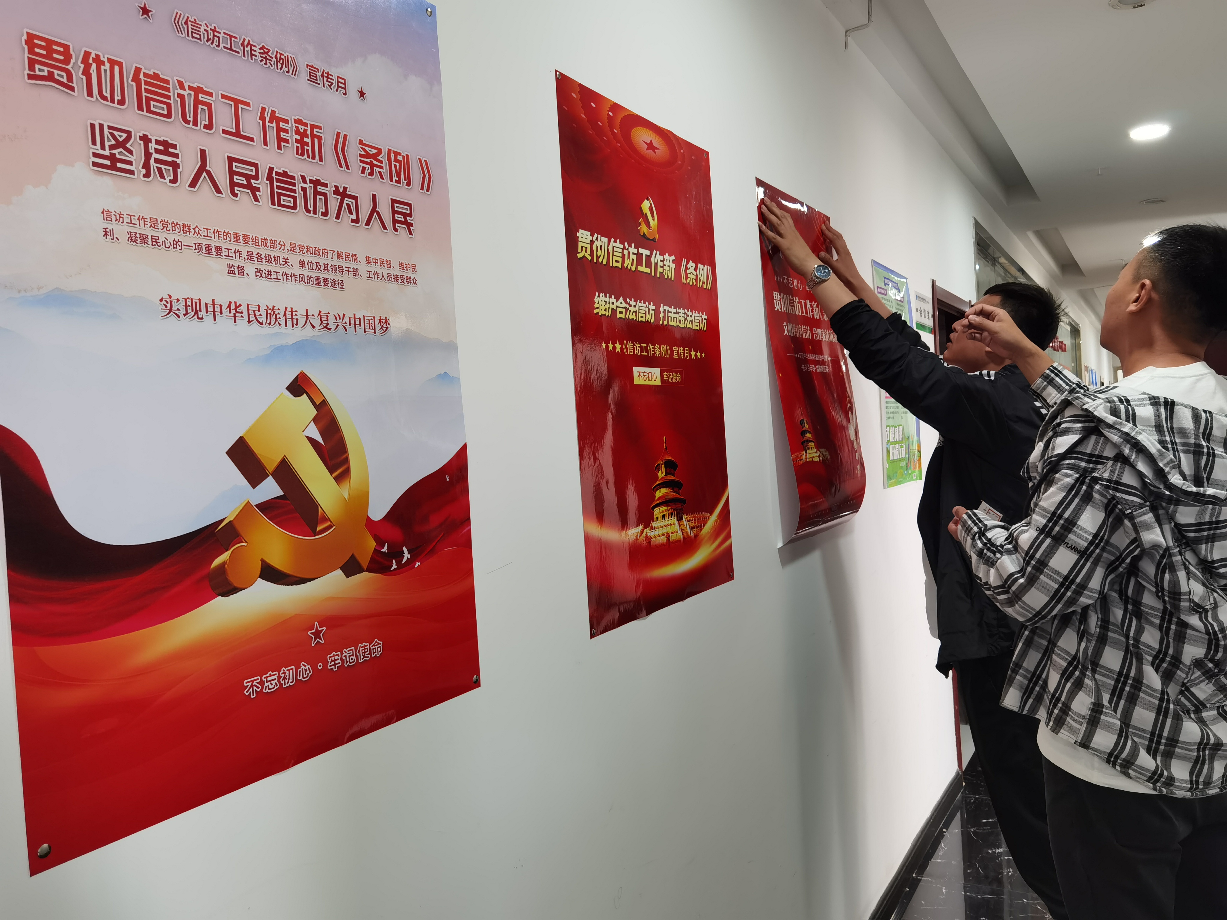 大同分公司开展《信访工作条例》实施 一周年宣传活动 大同分公司开展《信访工作条例》实施 一周年宣传活动
