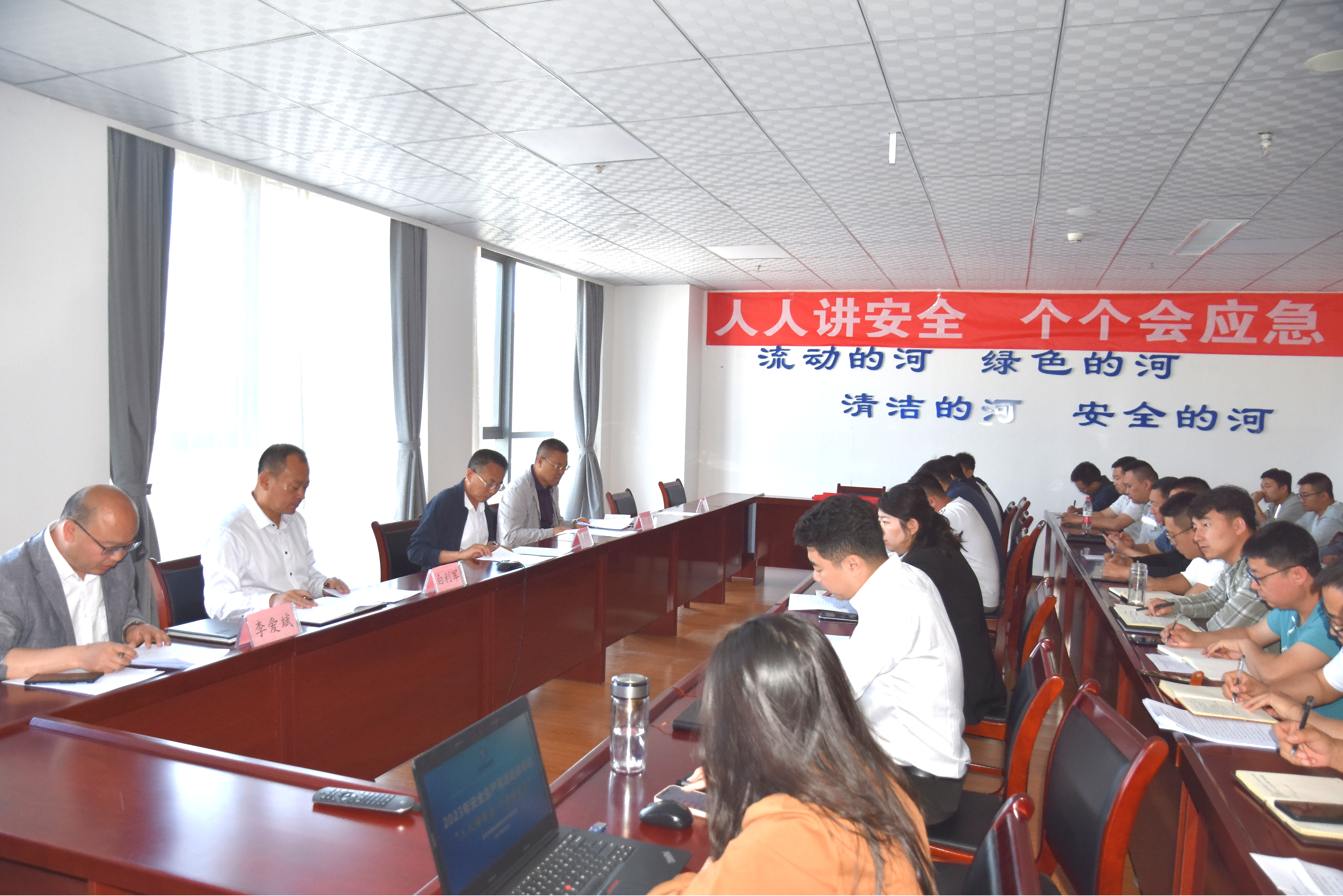 安全生产月 | 大同分公司召开2023年安全生产月活动启动会 安全生产月 | 大同分公司召开2023年安全生产月活动启动会