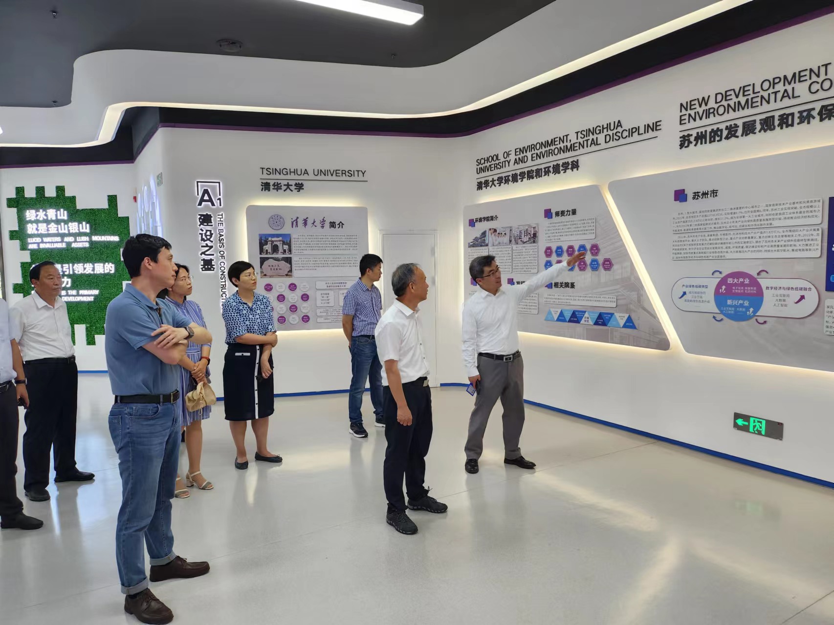 公司主要领导一行赴江苏开展学习调研 公司主要领导一行赴江苏开展学习调研