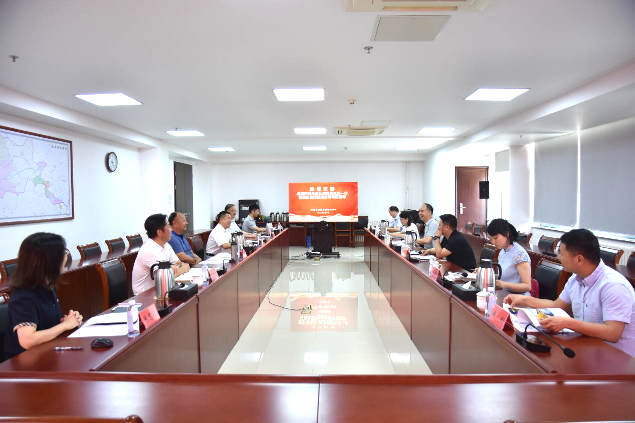 成都市河长制办公室一行赴公司座谈交流 成都市河长制办公室一行赴公司座谈交流