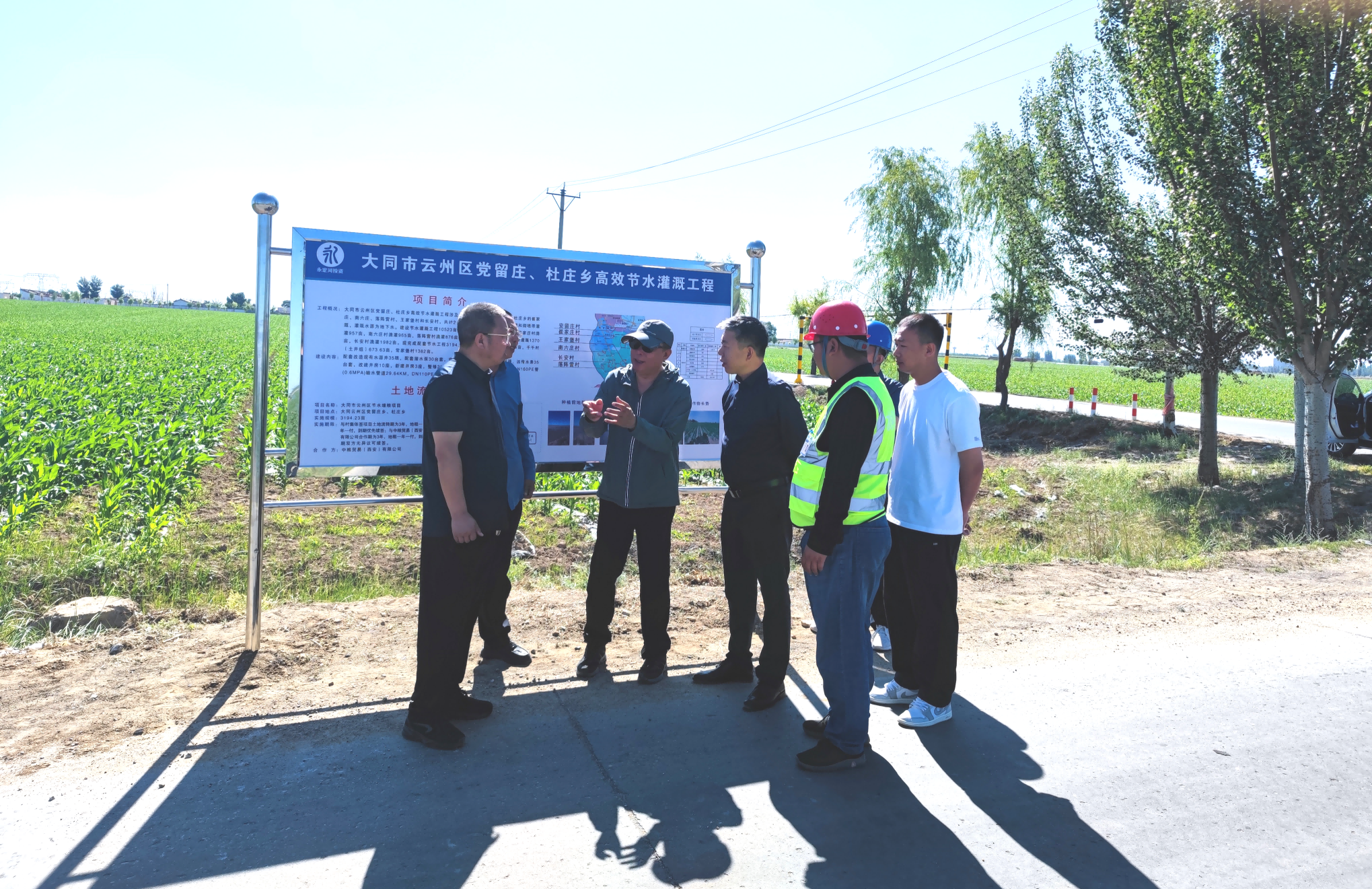 公司主要领导赴永定河流域上游开展调研 公司主要领导赴永定河流域上游开展调研
