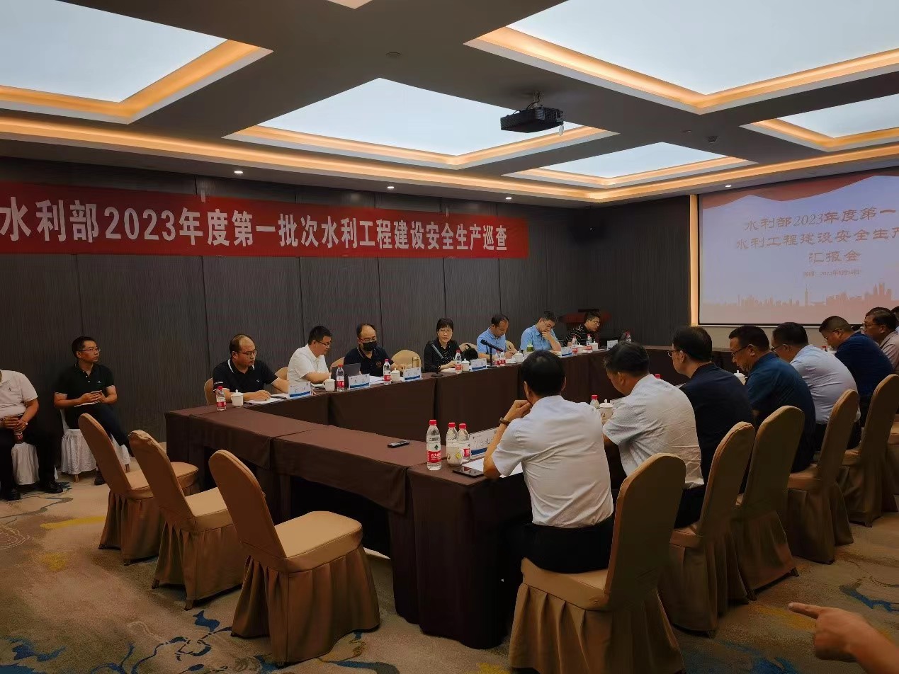 安全生产月 | 水利部建设安全生产巡查组巡查桑干河综合整治工程 安全生产月 | 水利部建设安全生产巡查组巡查桑干河综合整治工程