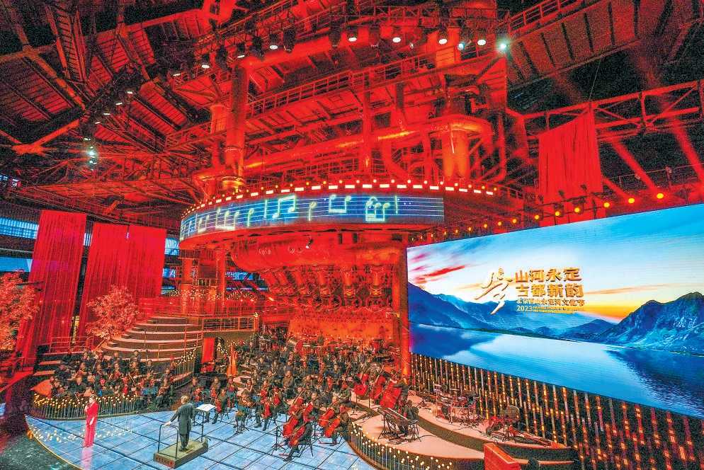 公司主要领导受邀参加2023北京西山永定河文化节开幕式 公司主要领导受邀参加2023北京西山永定河文化节开幕式