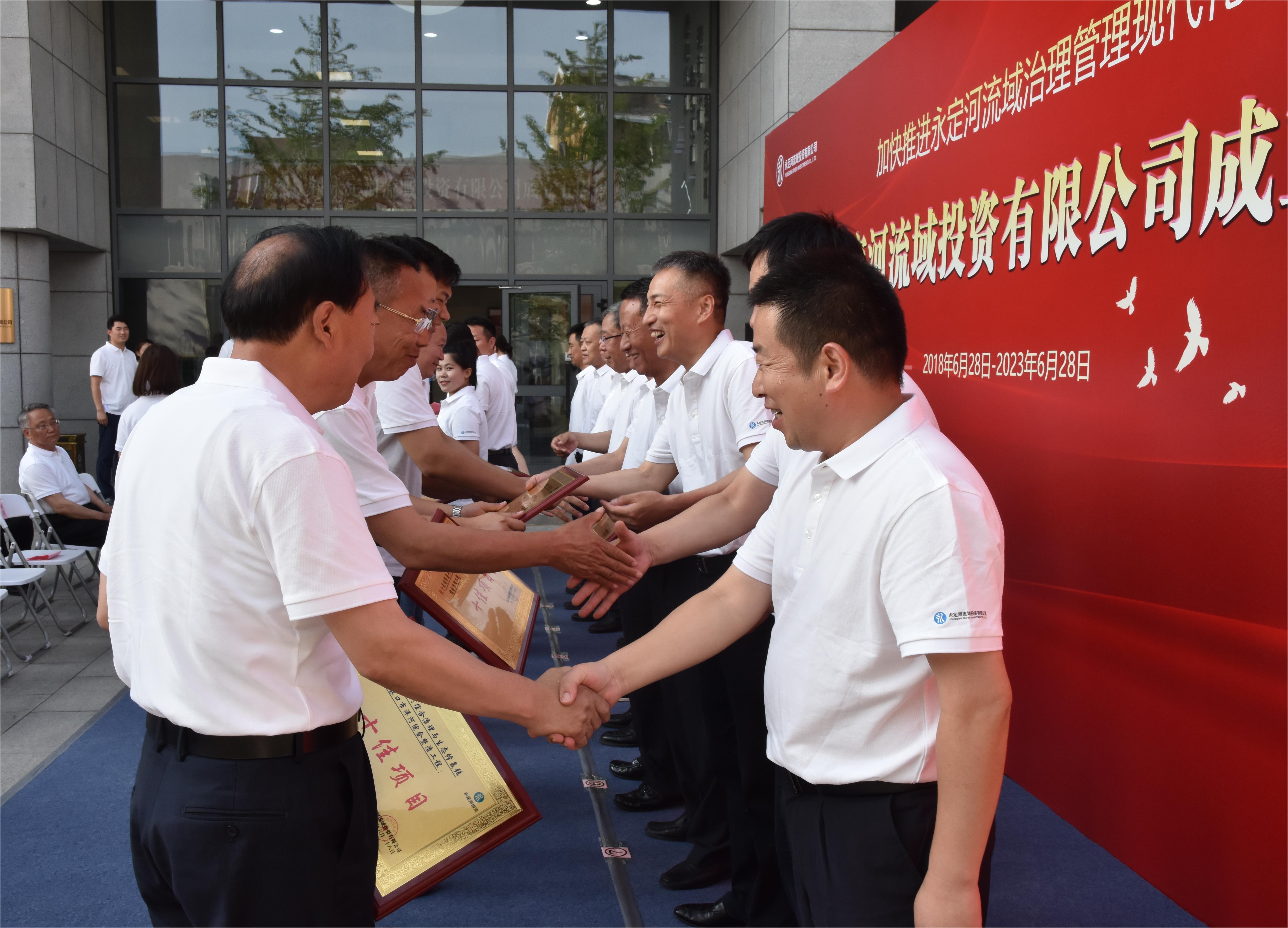 永定河流域公司开展五周年座谈交流及司庆系列活动 永定河流域公司开展五周年座谈交流及司庆系列活动