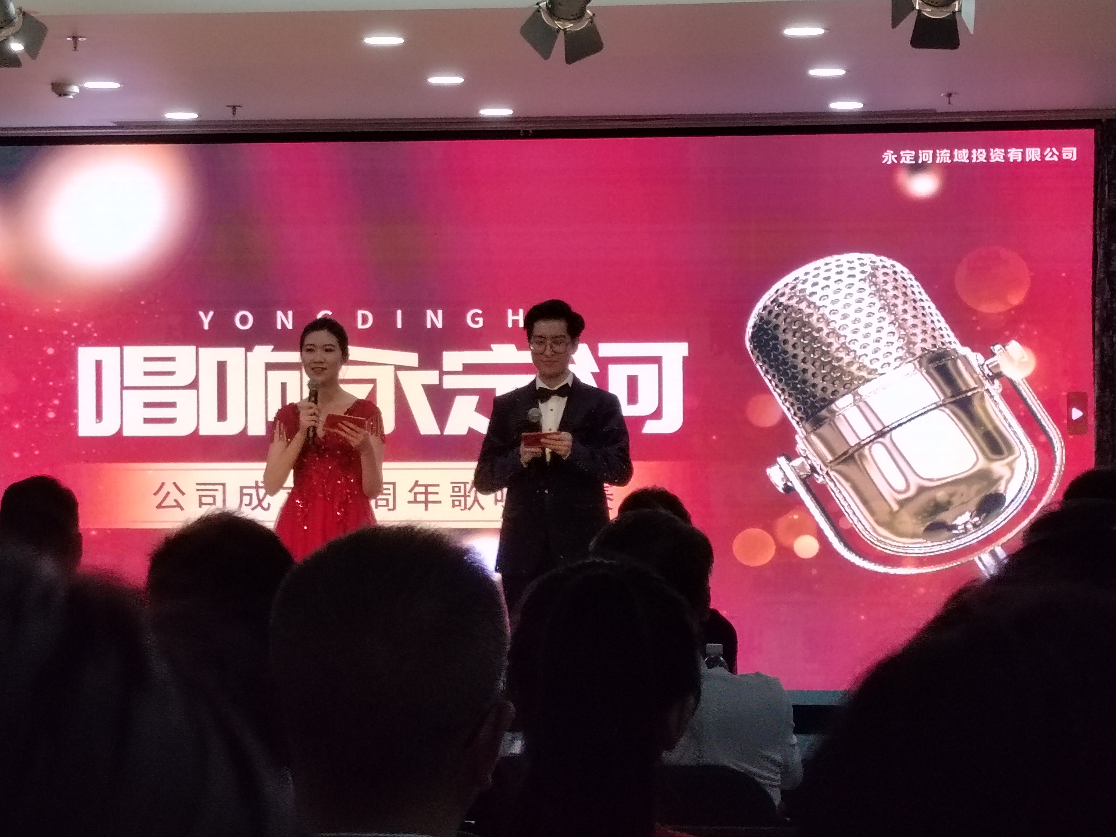 永定河流域公司开展五周年座谈交流及司庆系列活动 永定河流域公司开展五周年座谈交流及司庆系列活动