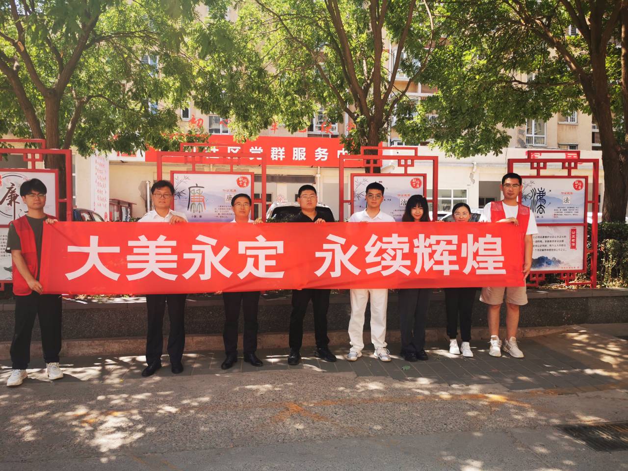 廊坊地区联合党支部积极参加廊坊市“理响为民”党建交流活动 廊坊地区联合党支部积极参加廊坊市“理响为民”党建交流活动