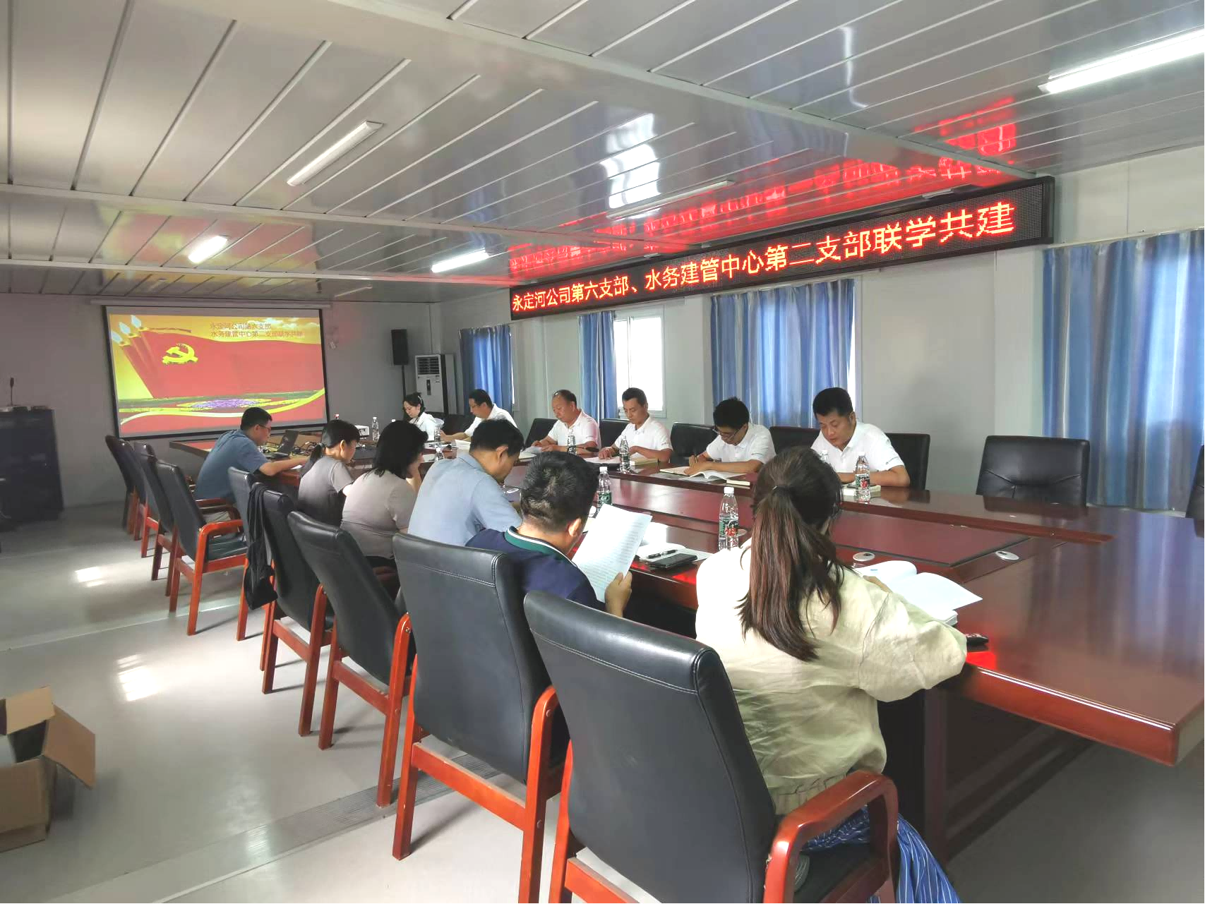 “党建+安全” 推动主题教育见效见实——公司总部六支部和北京市水务建管中心二支部联合开展主题党日活动 “党建+安全” 推动主题教育见效见实——公司总部六支部和北京市水务建管中心二支部联合开展主题党日活动