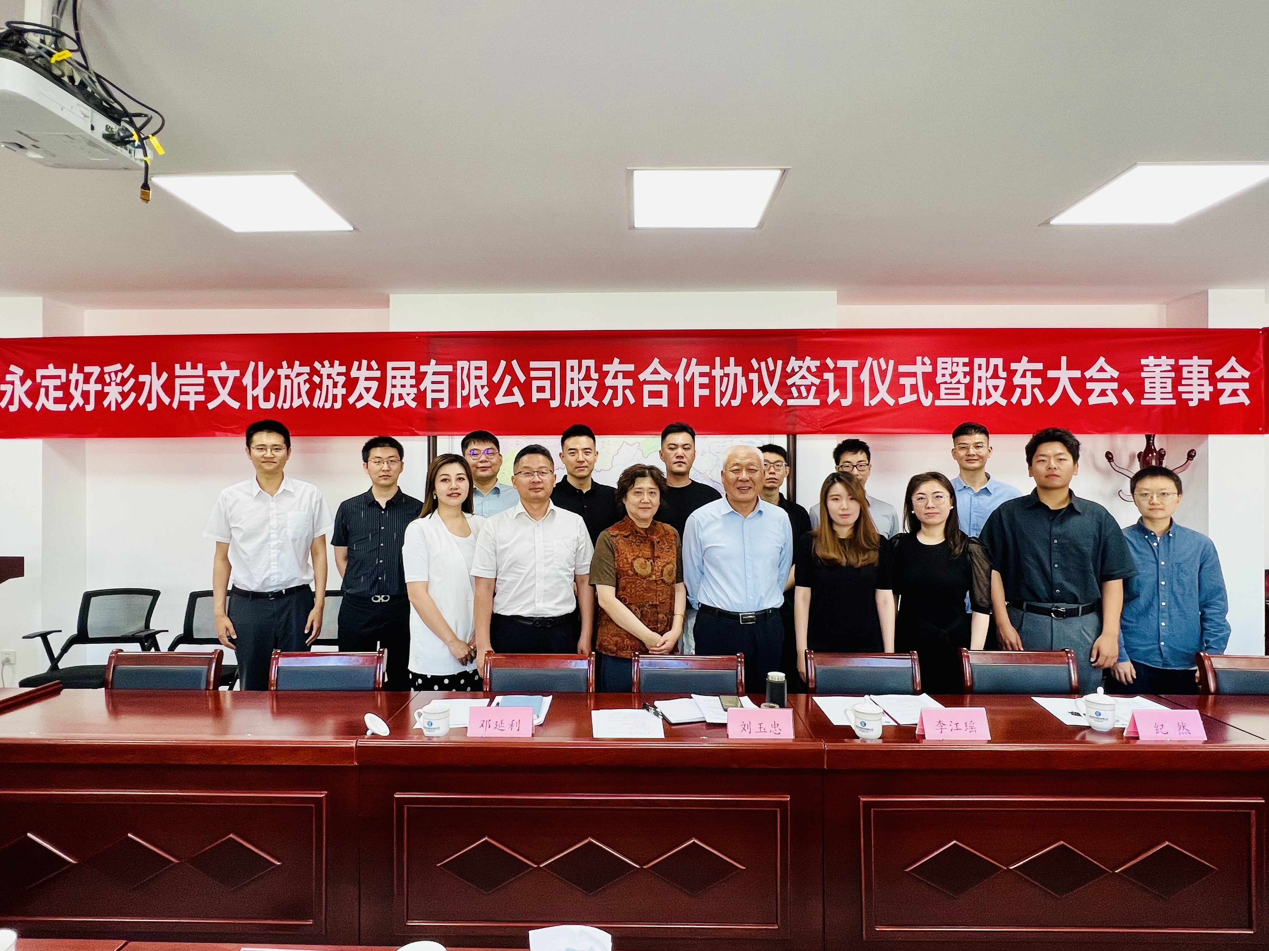 公司扎实开展“首都高质量发展先锋行动”推动主题教育走深走实 公司扎实开展“首都高质量发展先锋行动”推动主题教育走深走实