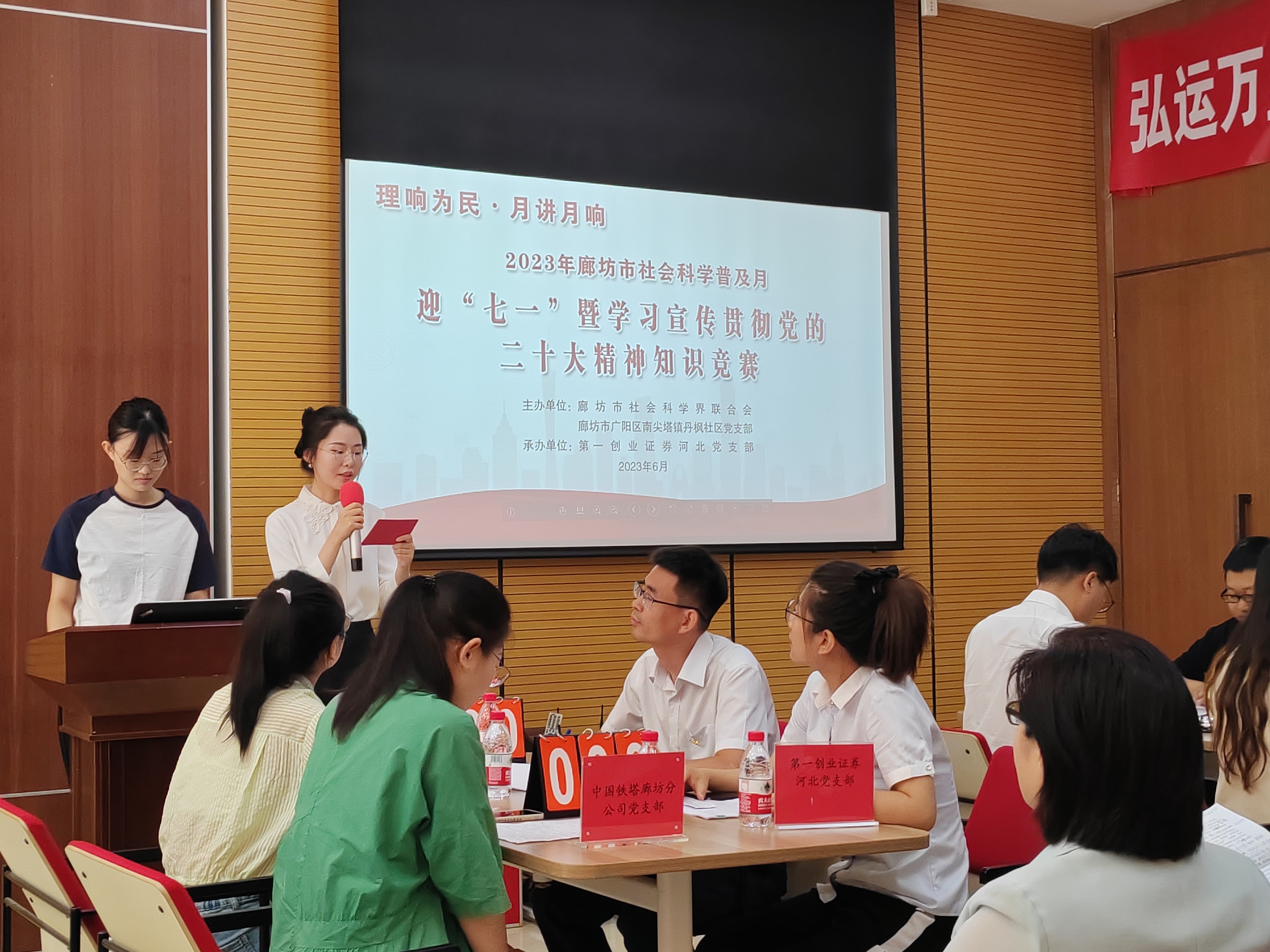 公司扎实开展“首都高质量发展先锋行动”推动主题教育走深走实 公司扎实开展“首都高质量发展先锋行动”推动主题教育走深走实